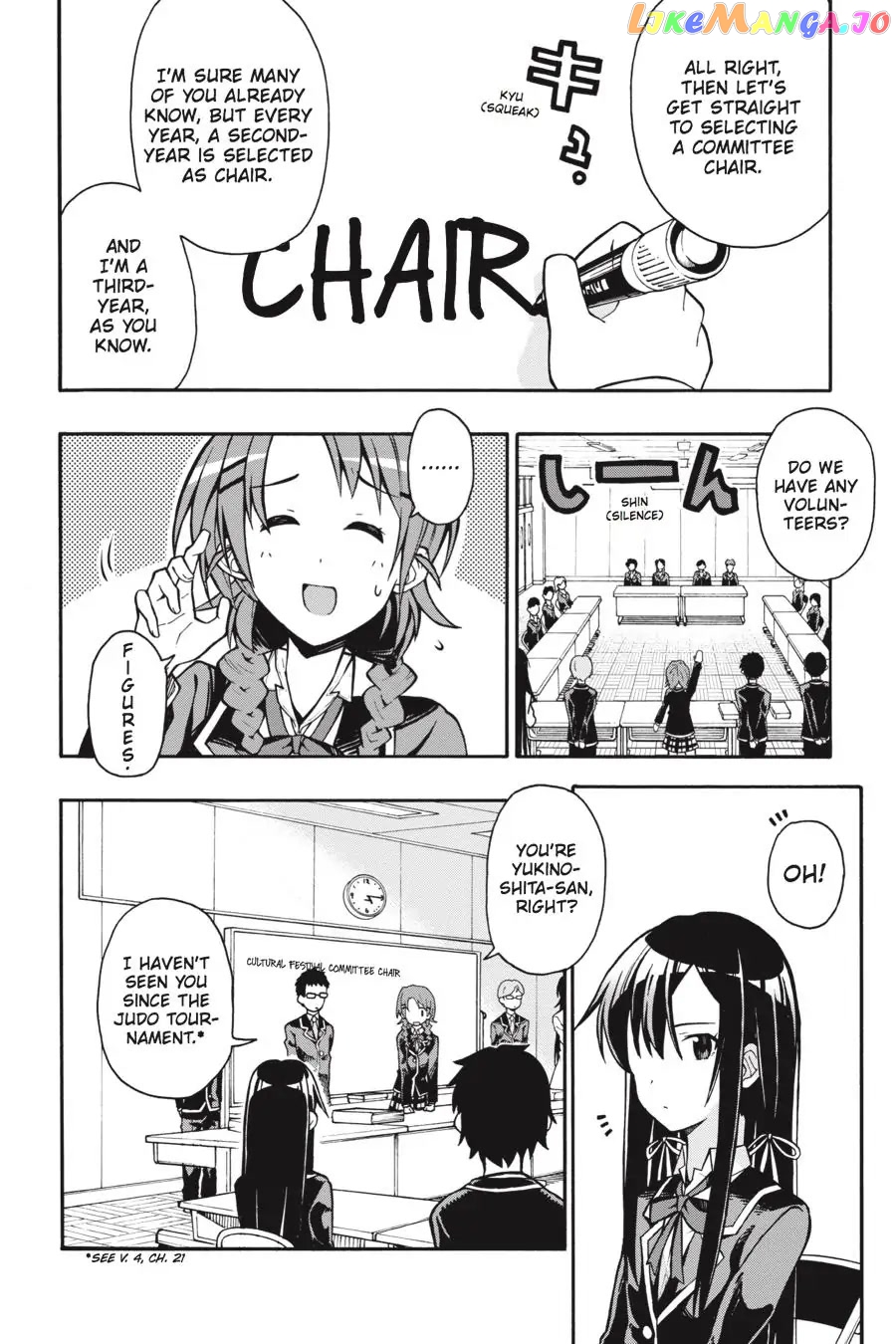 Yahari Ore no Seishun Rabukome wa Machigatte Iru. @ Comic chapter 36 - page 19