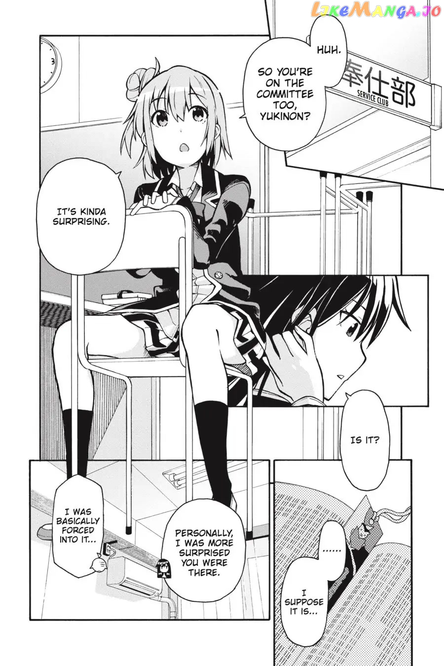 Yahari Ore no Seishun Rabukome wa Machigatte Iru. @ Comic chapter 36 - page 23