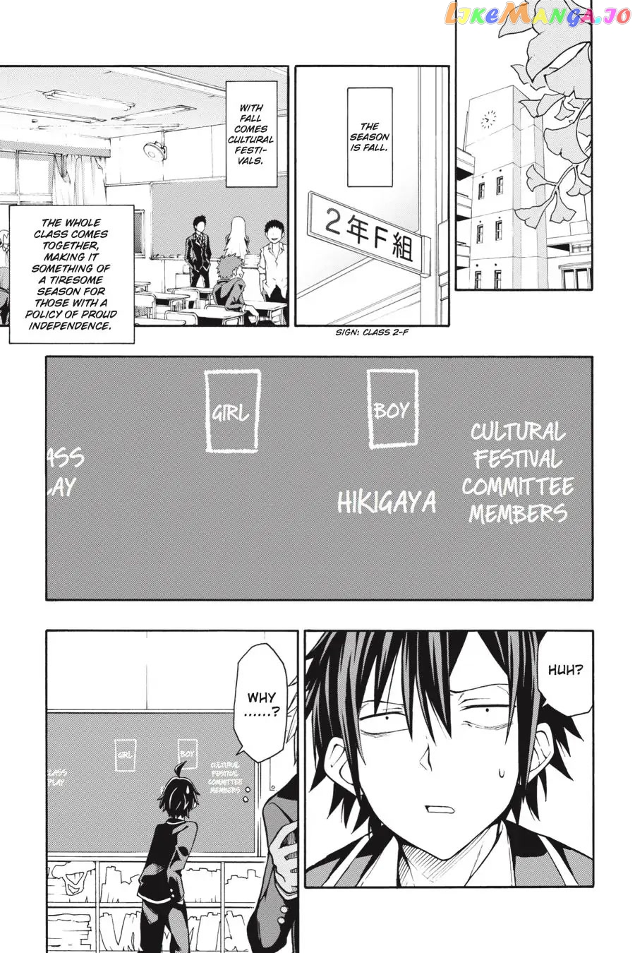 Yahari Ore no Seishun Rabukome wa Machigatte Iru. @ Comic chapter 36 - page 8