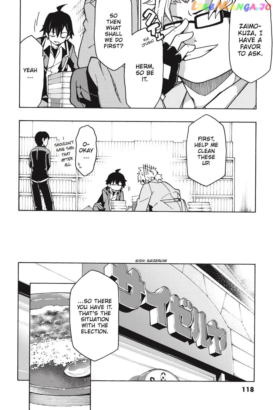 Yahari Ore no Seishun Rabukome wa Machigatte Iru. @ Comic chapter 57 - page 12