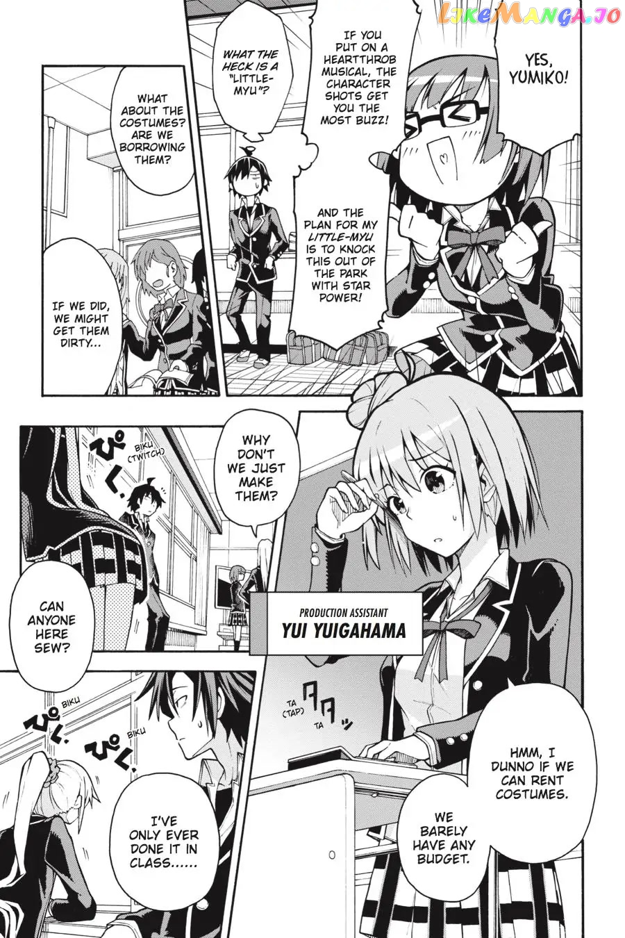 Yahari Ore no Seishun Rabukome wa Machigatte Iru. @ Comic chapter 37 - page 17