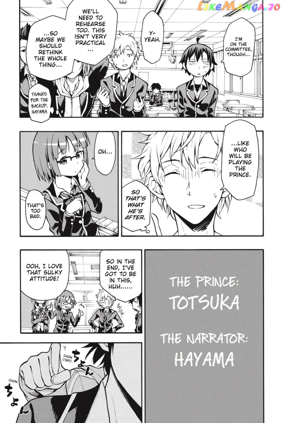 Yahari Ore no Seishun Rabukome wa Machigatte Iru. @ Comic chapter 37 - page 3