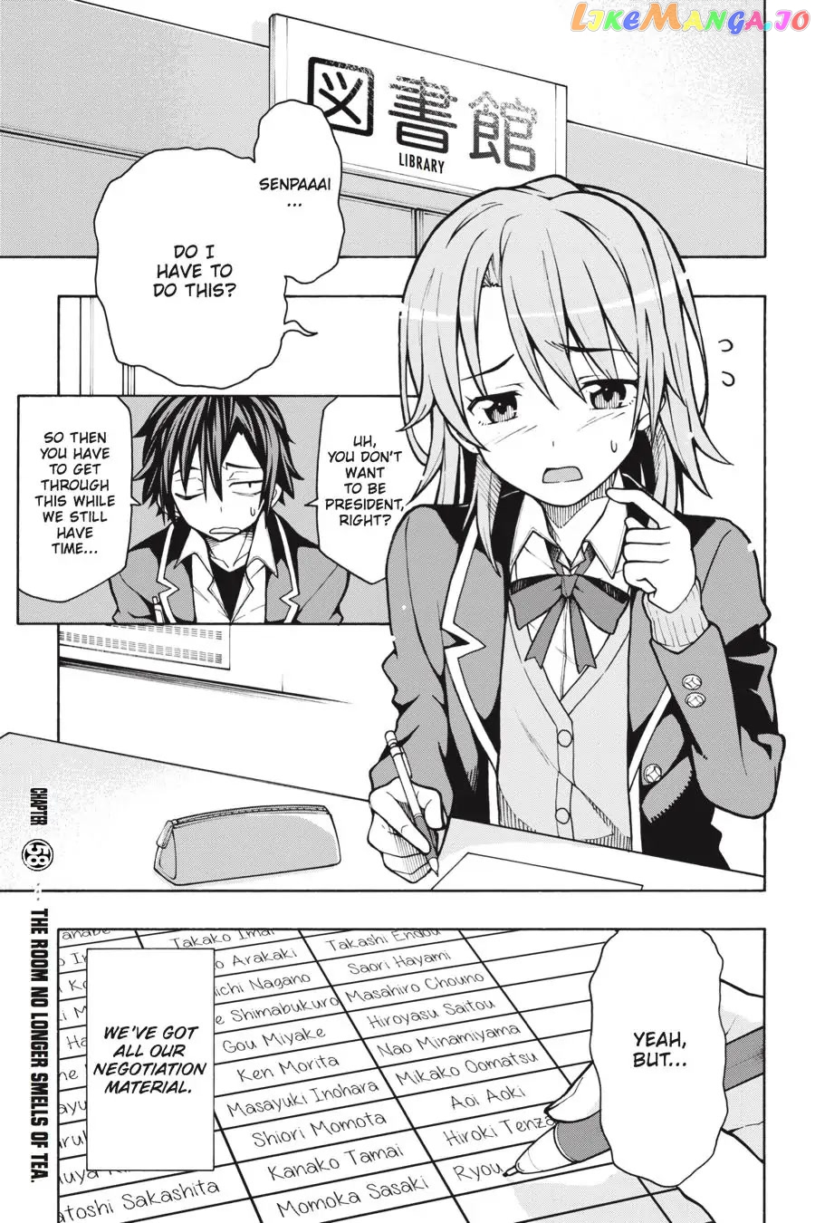 Yahari Ore no Seishun Rabukome wa Machigatte Iru. @ Comic chapter 58 - page 1