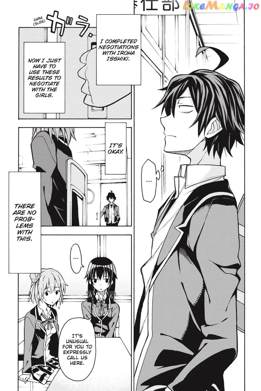 Yahari Ore no Seishun Rabukome wa Machigatte Iru. @ Comic chapter 58 - page 20