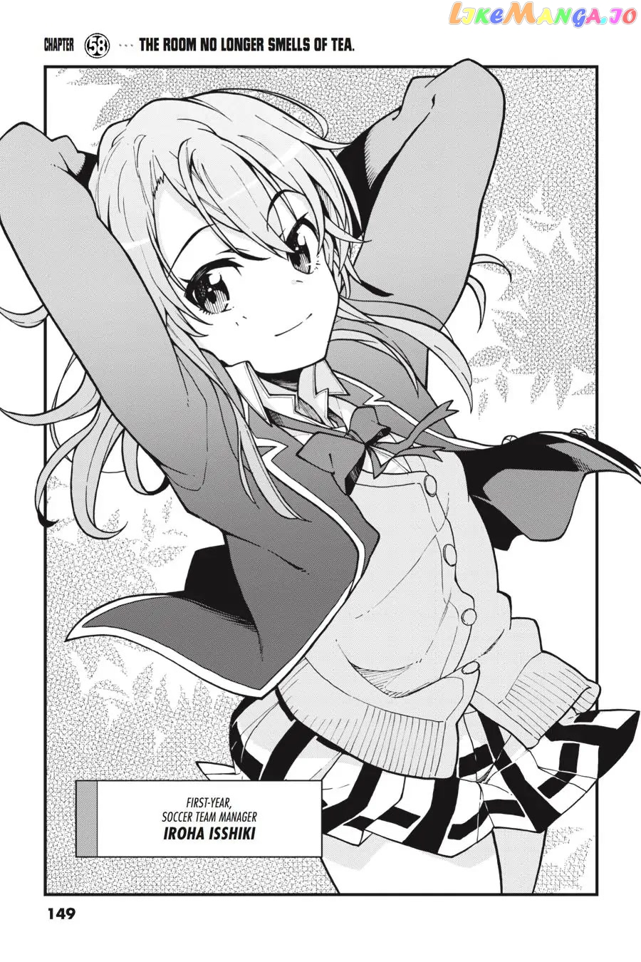 Yahari Ore no Seishun Rabukome wa Machigatte Iru. @ Comic chapter 58 - page 3