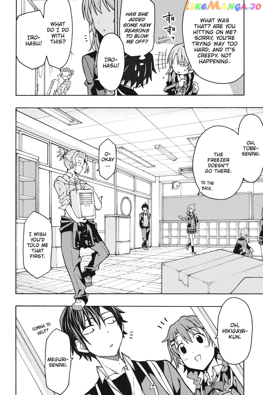Yahari Ore no Seishun Rabukome wa Machigatte Iru. @ Comic chapter 58 - page 33