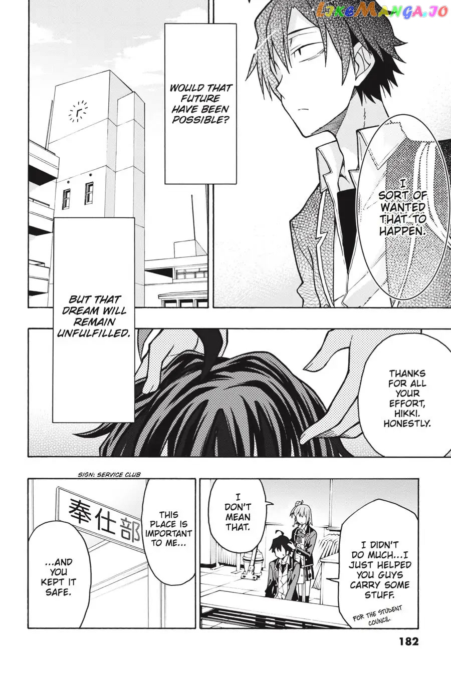 Yahari Ore no Seishun Rabukome wa Machigatte Iru. @ Comic chapter 58 - page 35