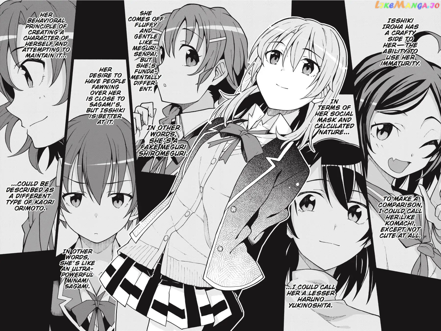 Yahari Ore no Seishun Rabukome wa Machigatte Iru. @ Comic chapter 58 - page 6
