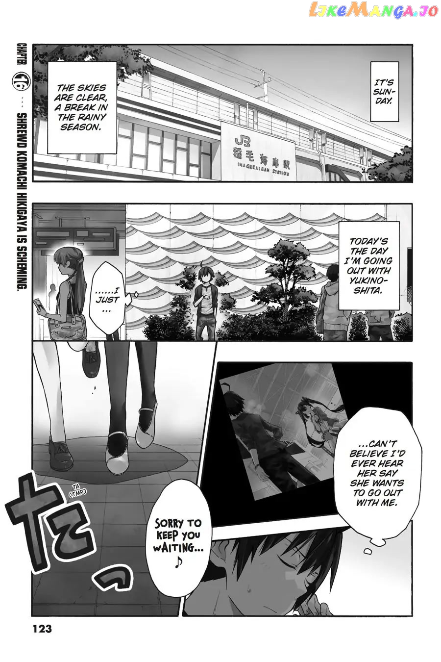 Yahari Ore no Seishun Rabukome wa Machigatte Iru. @ Comic chapter 16 - page 1