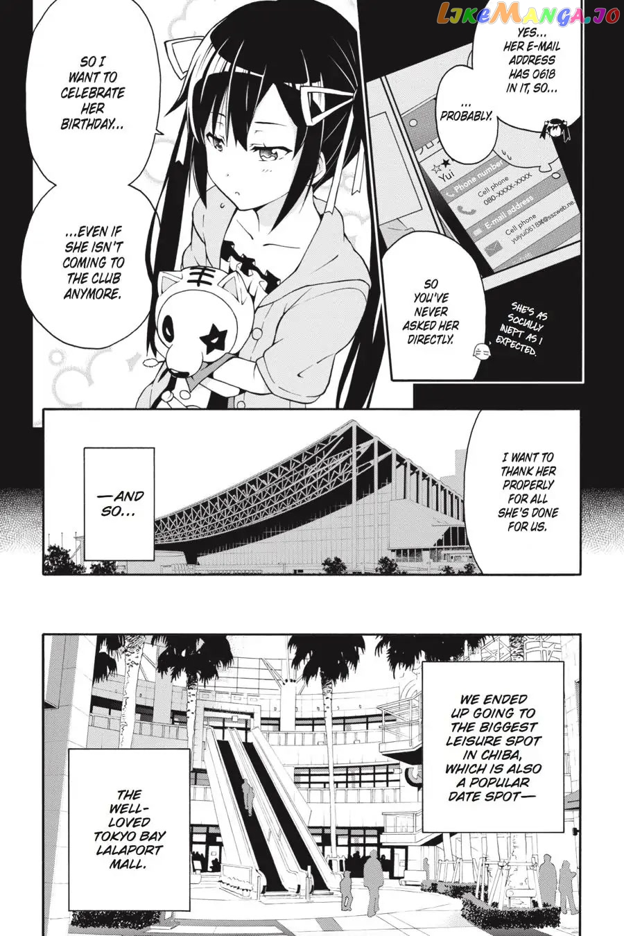 Yahari Ore no Seishun Rabukome wa Machigatte Iru. @ Comic chapter 16 - page 4