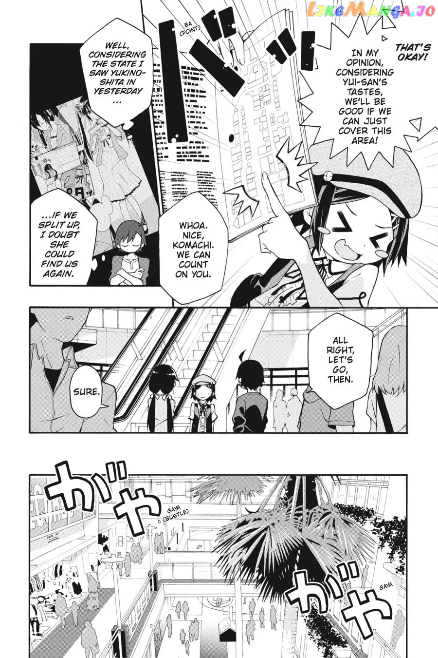 Yahari Ore no Seishun Rabukome wa Machigatte Iru. @ Comic chapter 16 - page 6