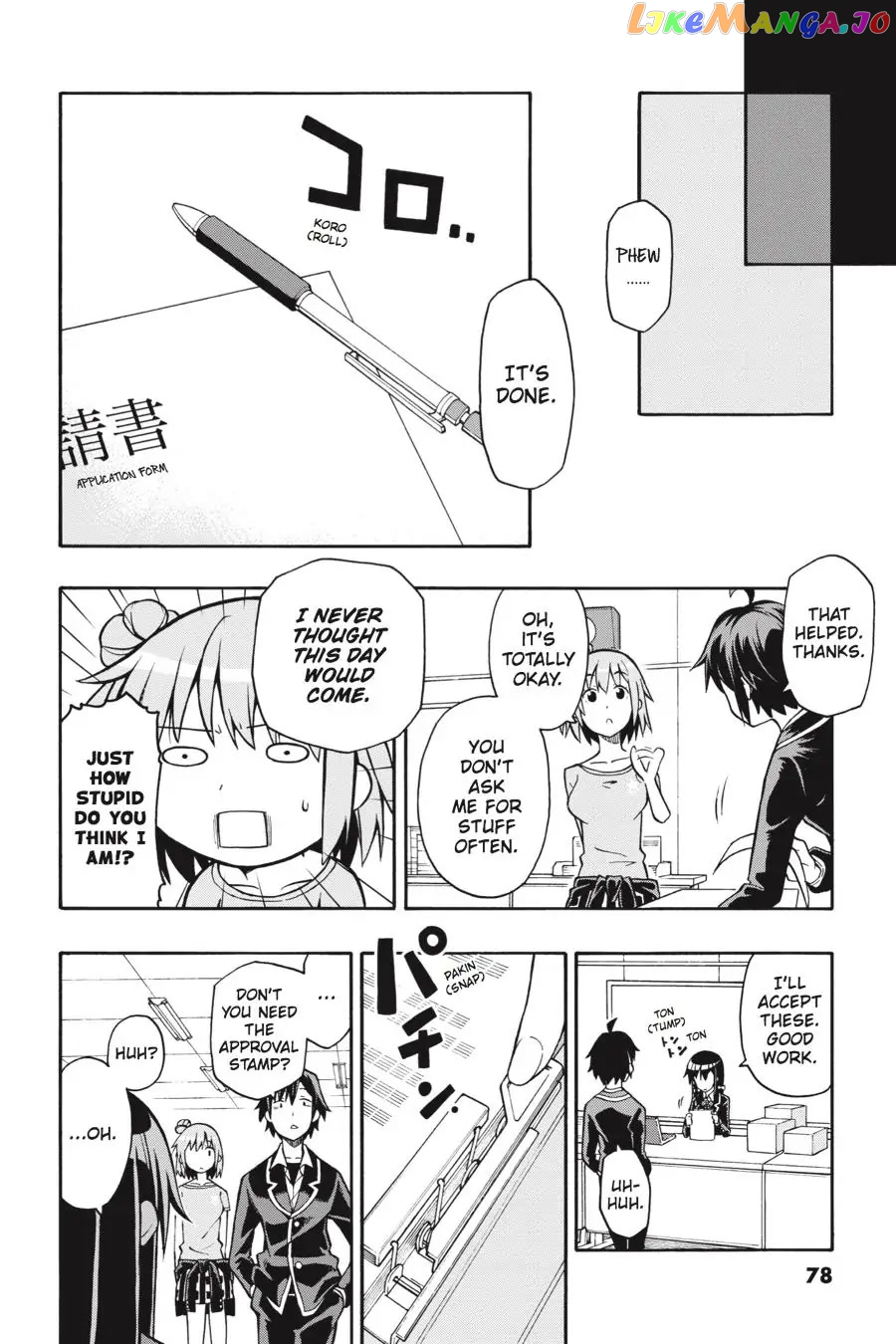 Yahari Ore no Seishun Rabukome wa Machigatte Iru. @ Comic chapter 38 - page 20