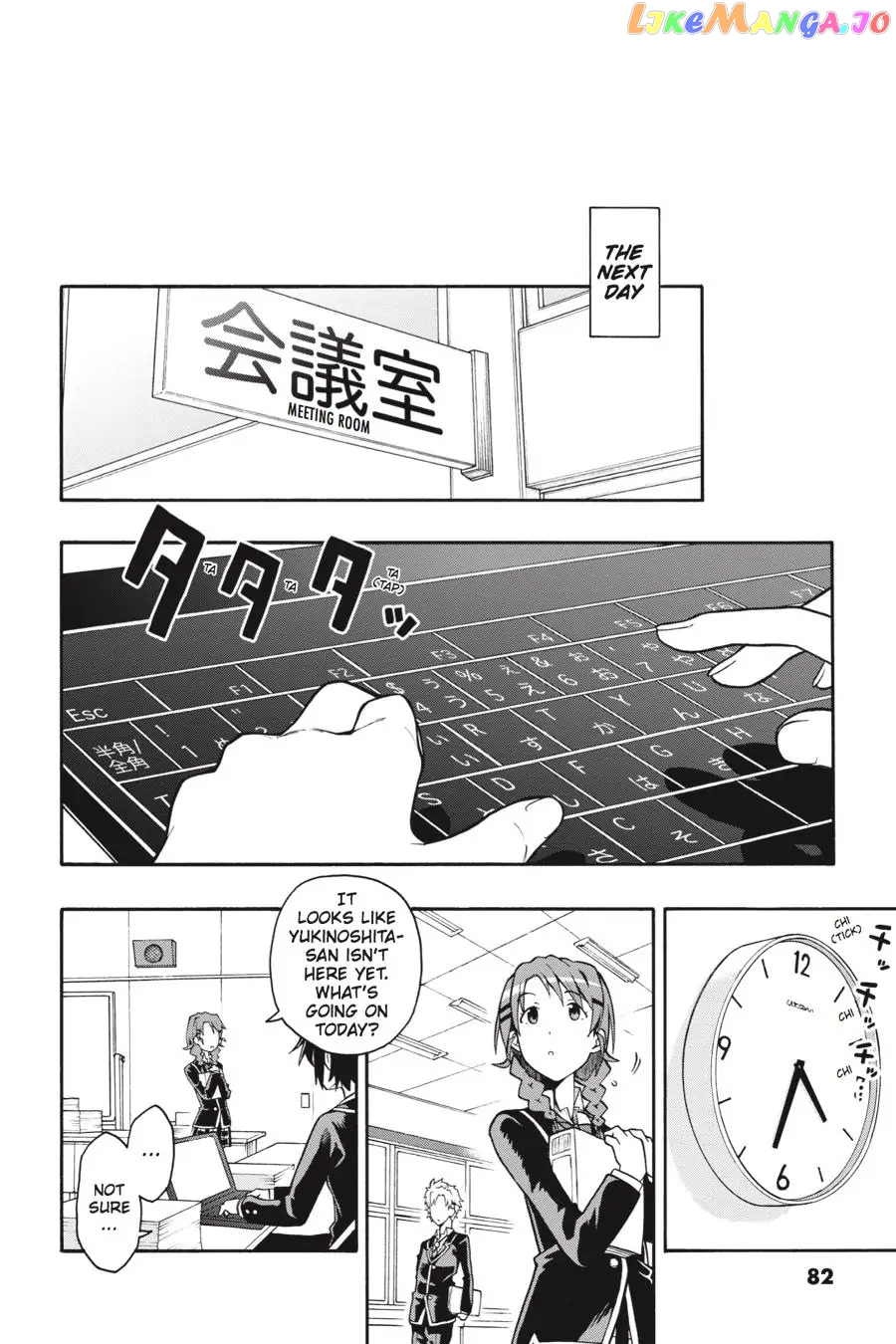 Yahari Ore no Seishun Rabukome wa Machigatte Iru. @ Comic chapter 38 - page 24