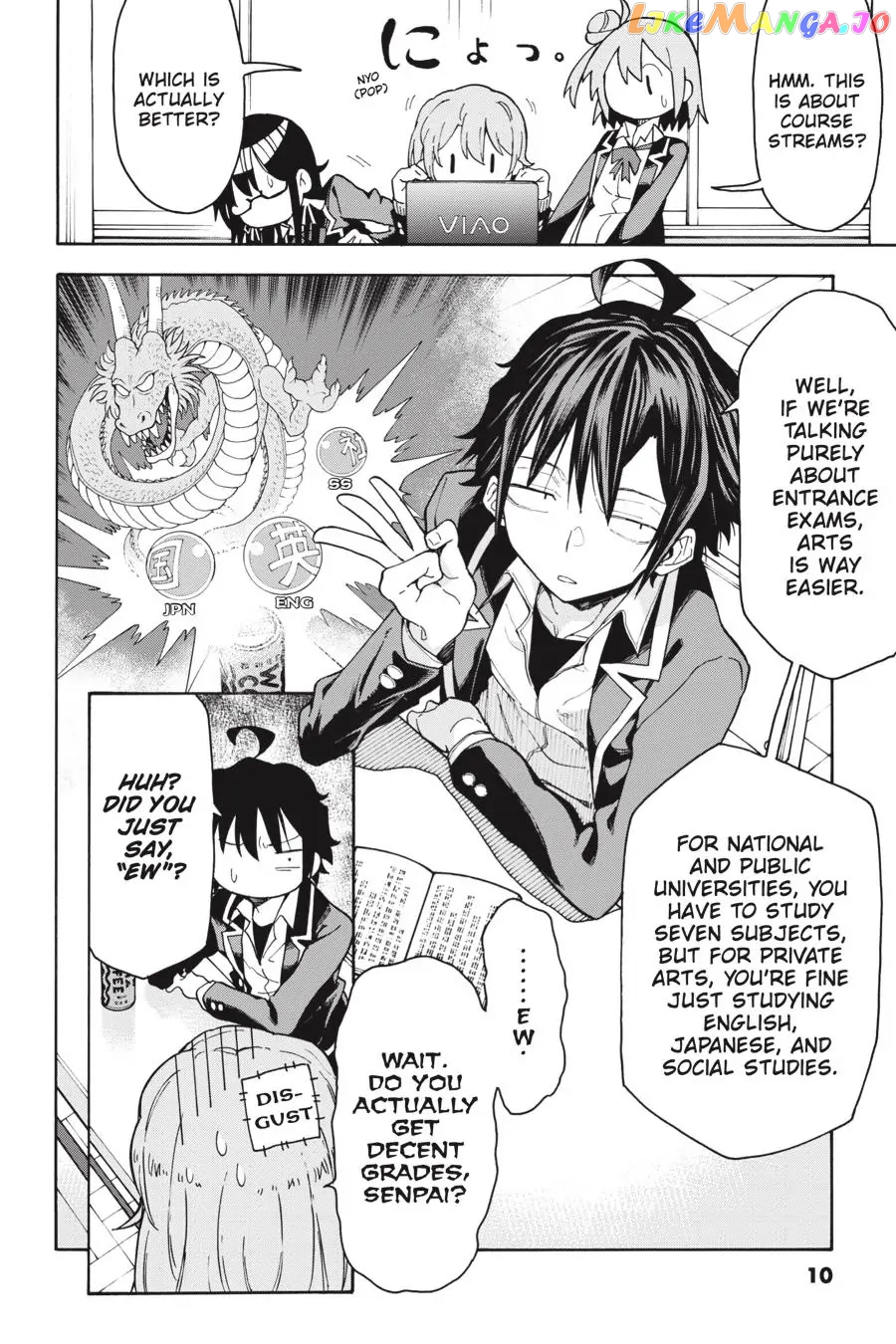 Yahari Ore no Seishun Rabukome wa Machigatte Iru. @ Comic chapter 76 - page 10