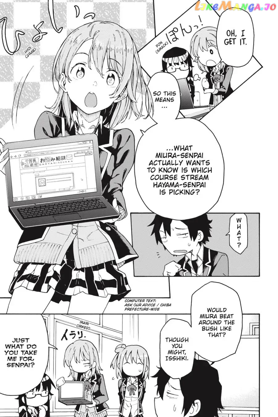 Yahari Ore no Seishun Rabukome wa Machigatte Iru. @ Comic chapter 76 - page 13