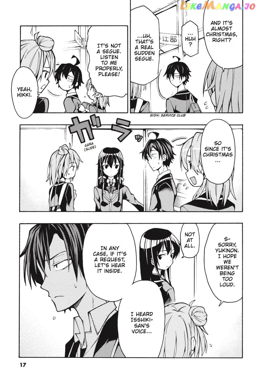 Yahari Ore no Seishun Rabukome wa Machigatte Iru. @ Comic chapter 59 - page 18