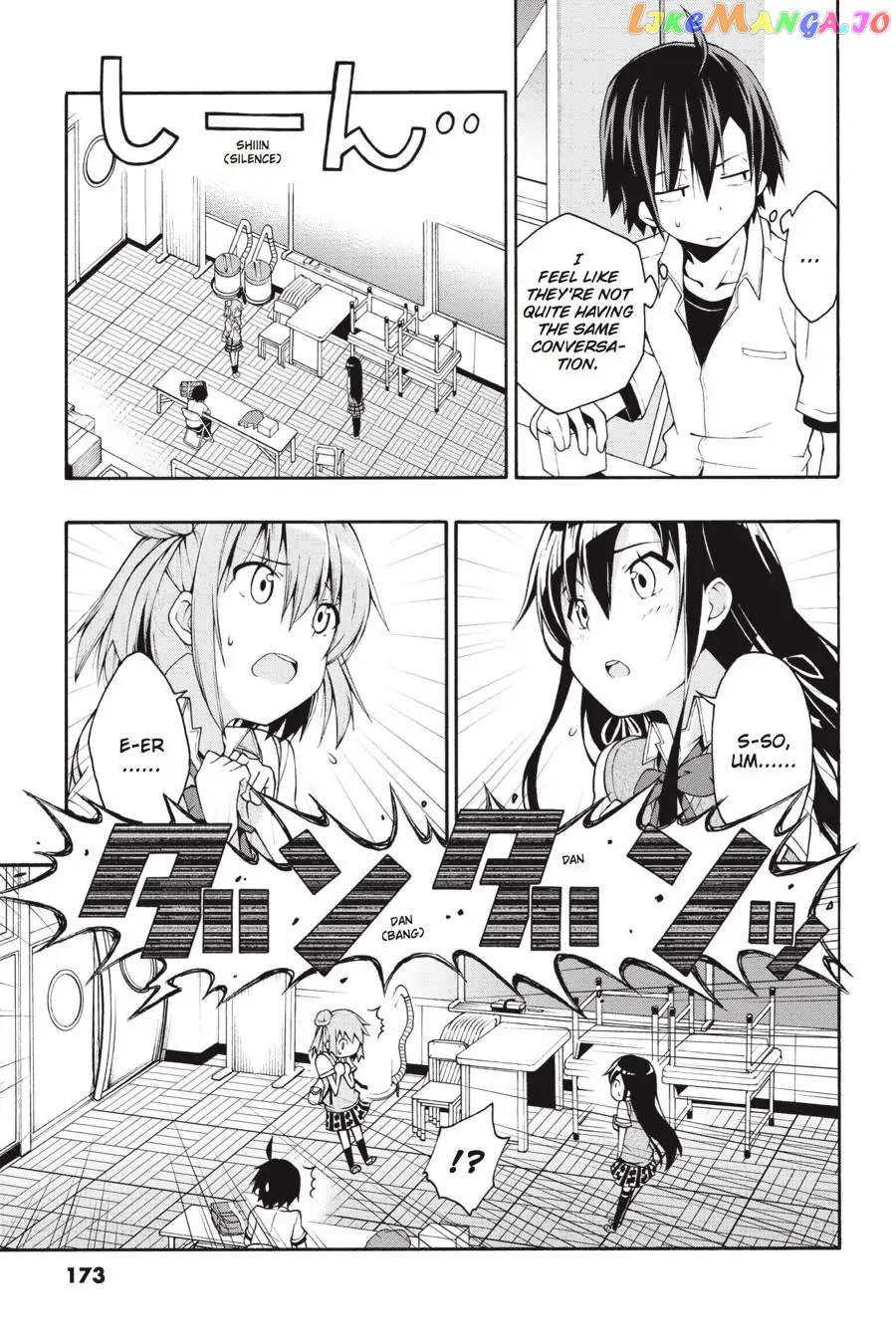 Yahari Ore no Seishun Rabukome wa Machigatte Iru. @ Comic chapter 17 - page 22