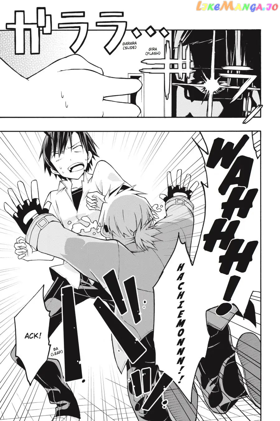 Yahari Ore no Seishun Rabukome wa Machigatte Iru. @ Comic chapter 17 - page 24