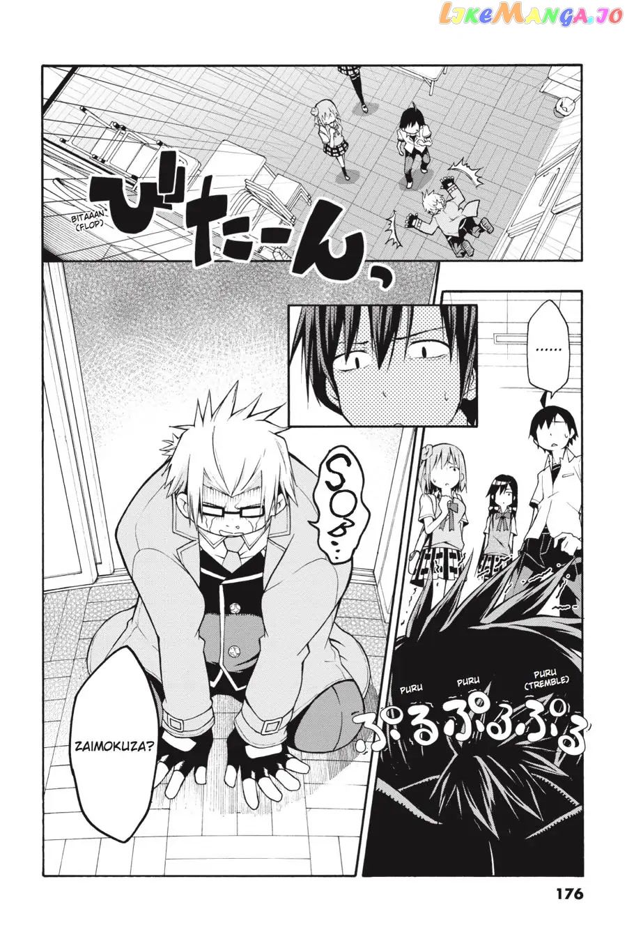 Yahari Ore no Seishun Rabukome wa Machigatte Iru. @ Comic chapter 17 - page 25