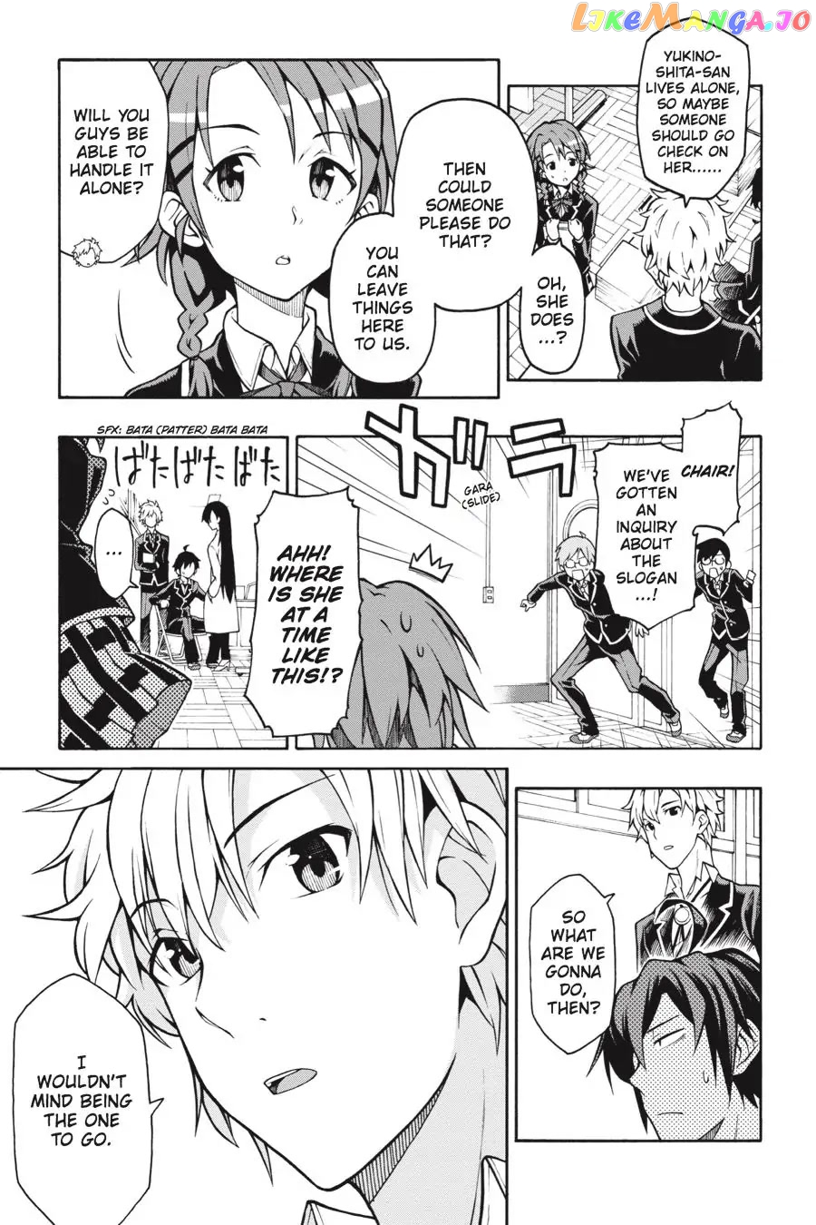 Yahari Ore no Seishun Rabukome wa Machigatte Iru. @ Comic chapter 39 - page 5