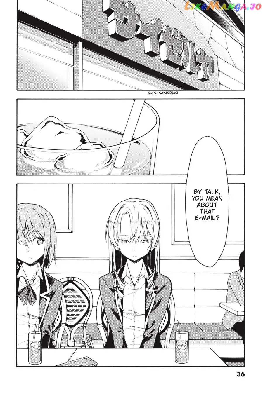 Yahari Ore no Seishun Rabukome wa Machigatte Iru. @ Comic chapter 77 - page 2