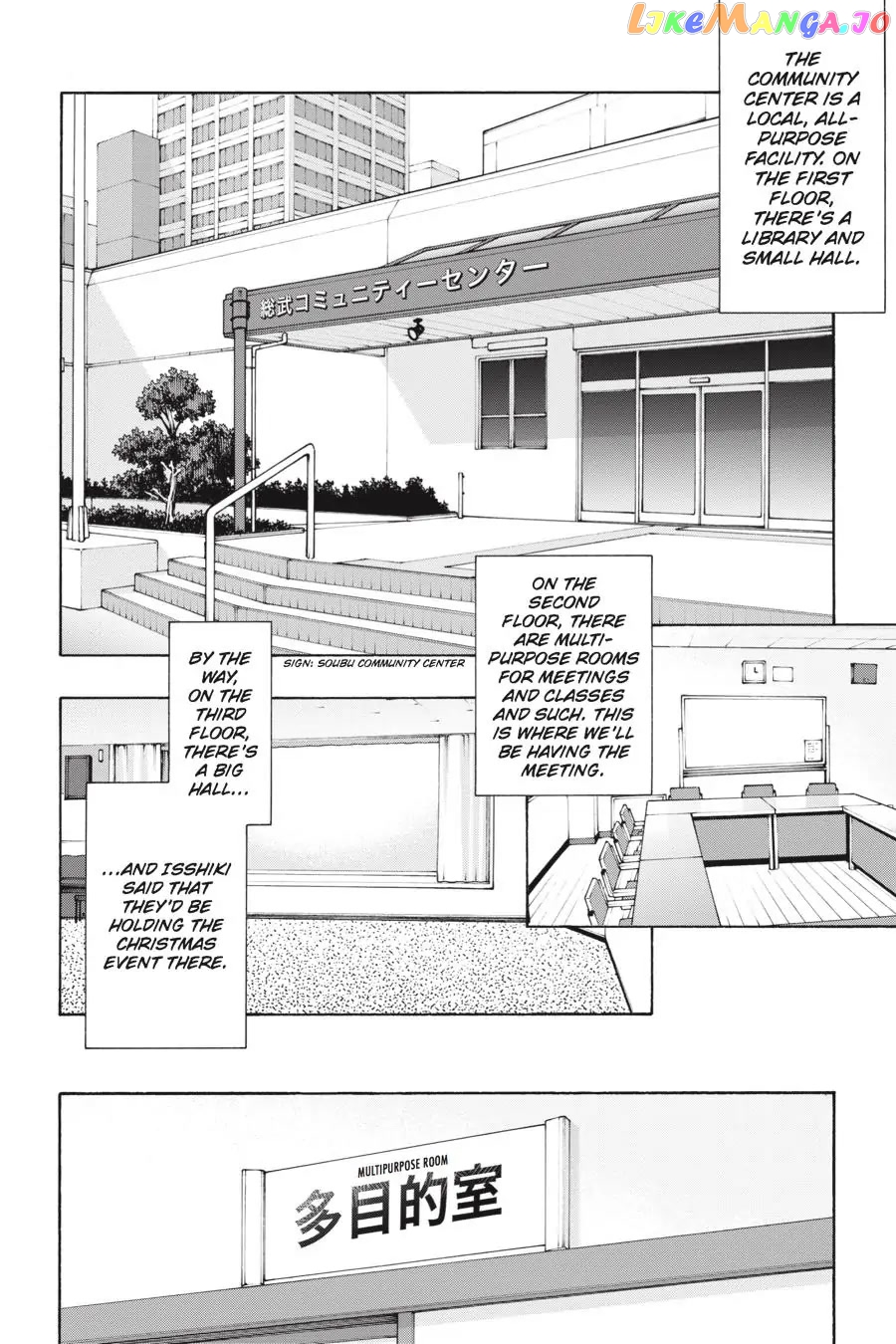 Yahari Ore no Seishun Rabukome wa Machigatte Iru. @ Comic chapter 60 - page 4