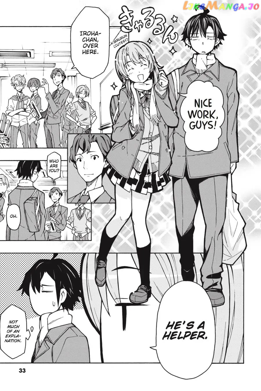 Yahari Ore no Seishun Rabukome wa Machigatte Iru. @ Comic chapter 60 - page 5
