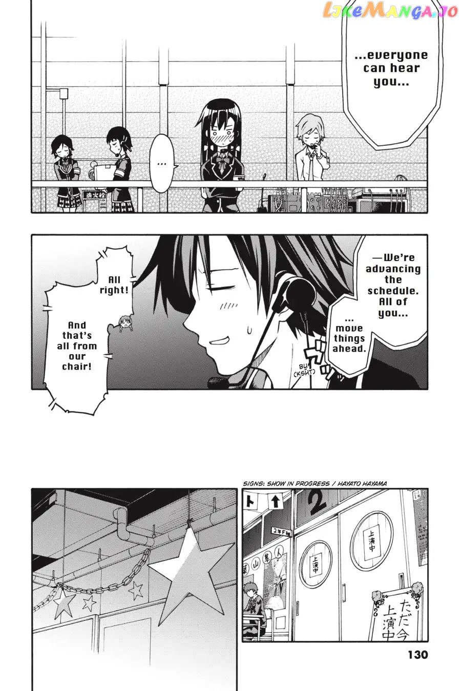 Yahari Ore no Seishun Rabukome wa Machigatte Iru. @ Comic chapter 40 - page 6