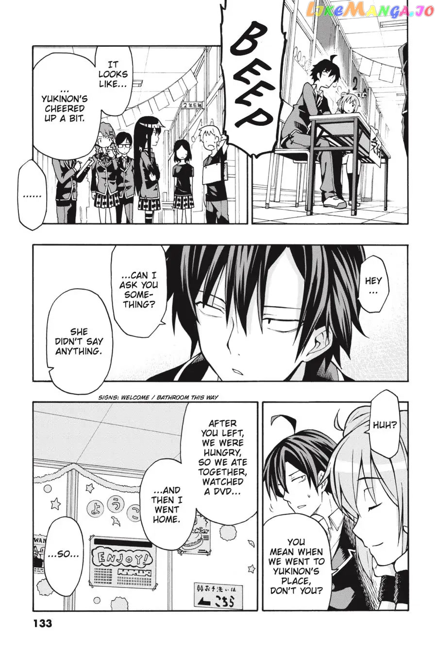 Yahari Ore no Seishun Rabukome wa Machigatte Iru. @ Comic chapter 40 - page 9