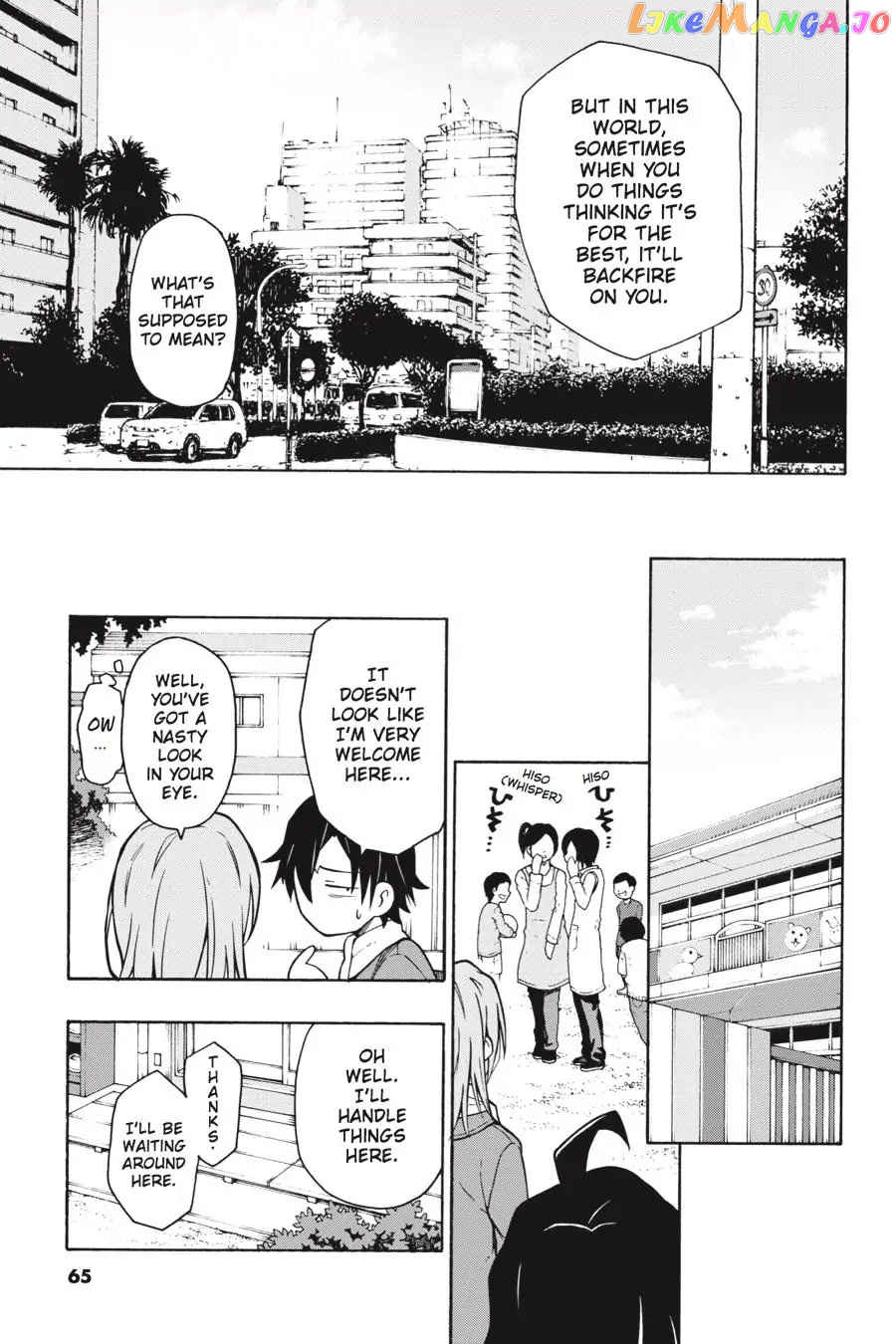 Yahari Ore no Seishun Rabukome wa Machigatte Iru. @ Comic chapter 61 - page 7