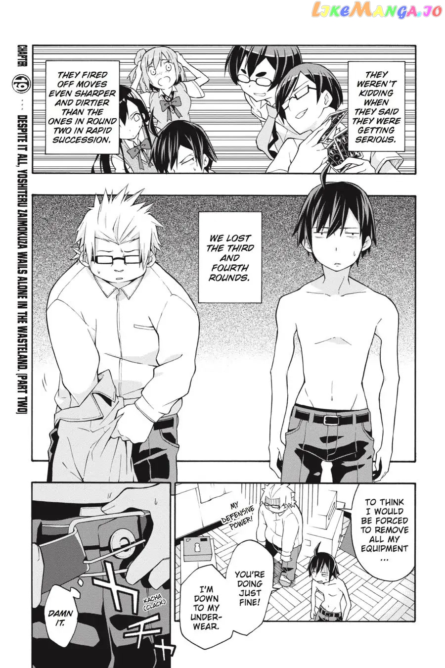 Yahari Ore no Seishun Rabukome wa Machigatte Iru. @ Comic chapter 19 - page 1
