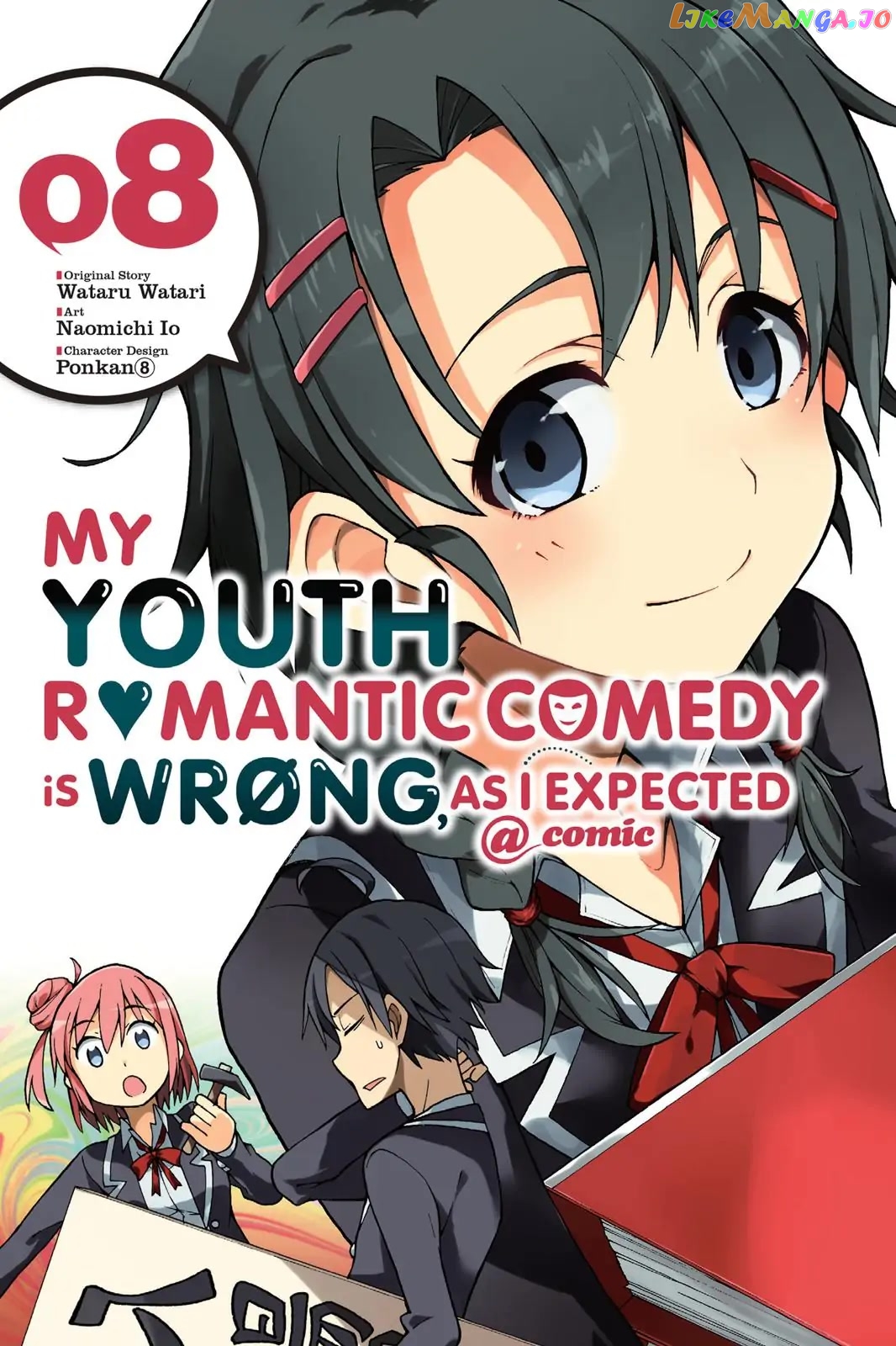 Yahari Ore no Seishun Rabukome wa Machigatte Iru. @ Comic chapter 42 - page 2