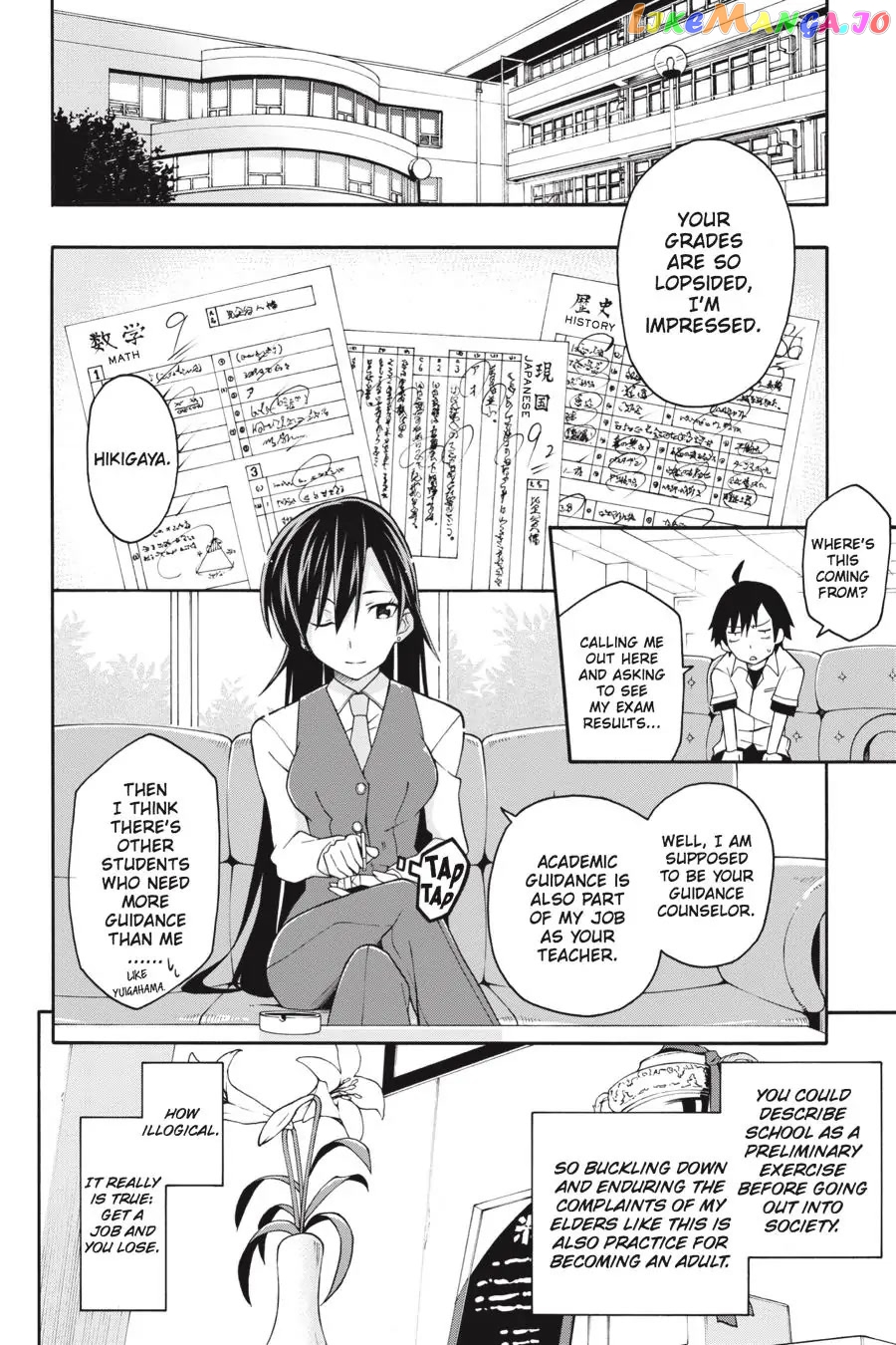 Yahari Ore no Seishun Rabukome wa Machigatte Iru. @ Comic chapter 21 - page 2