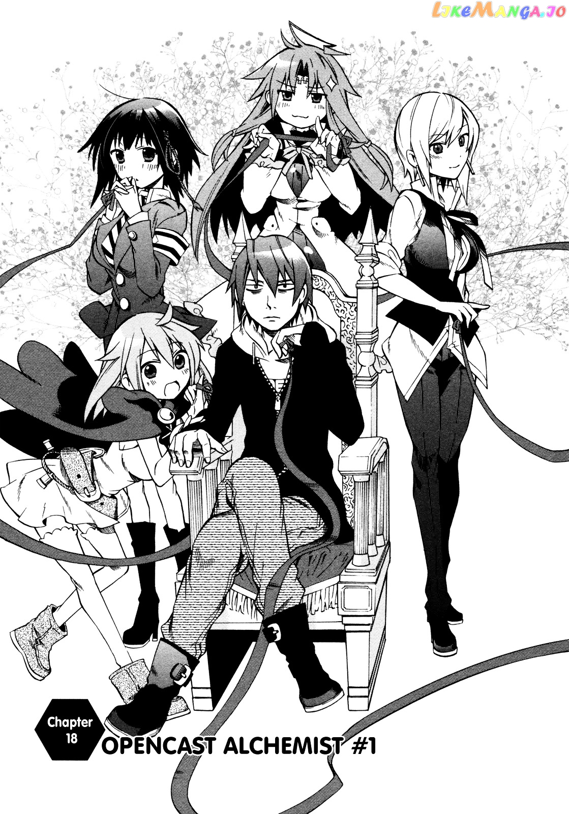 Sentou Jousai Masurawo chapter 18 - page 2