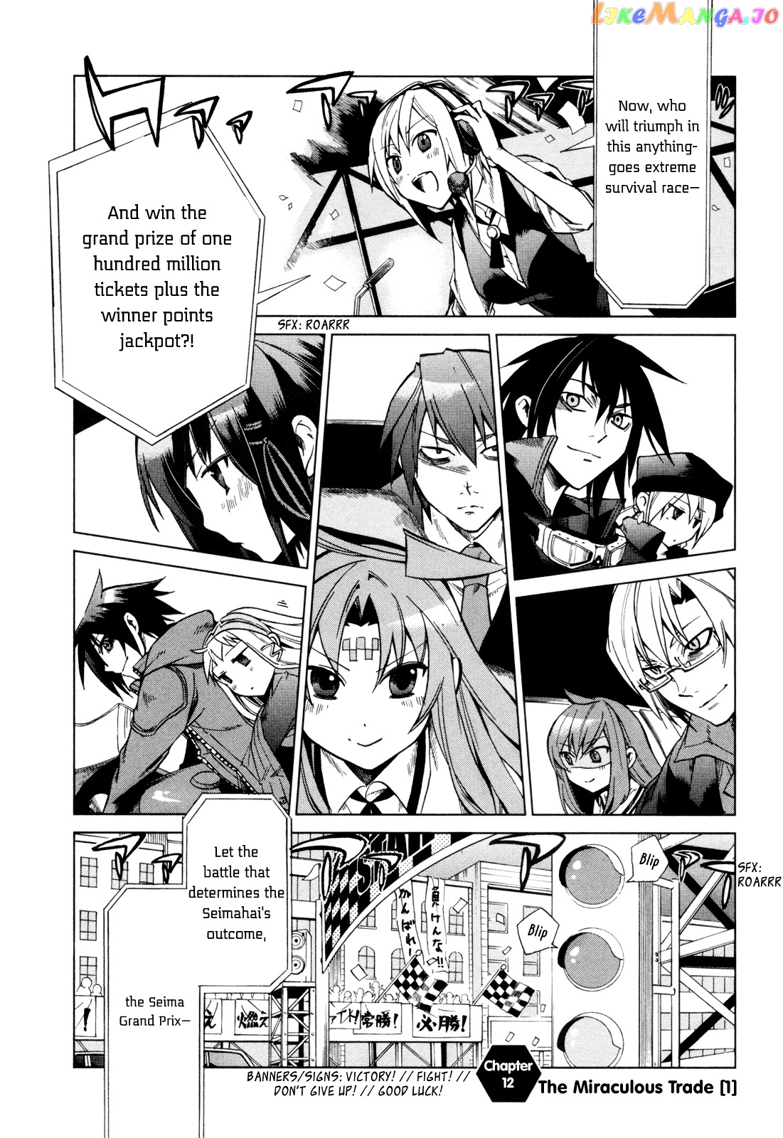 Sentou Jousai Masurawo chapter 12 - page 2