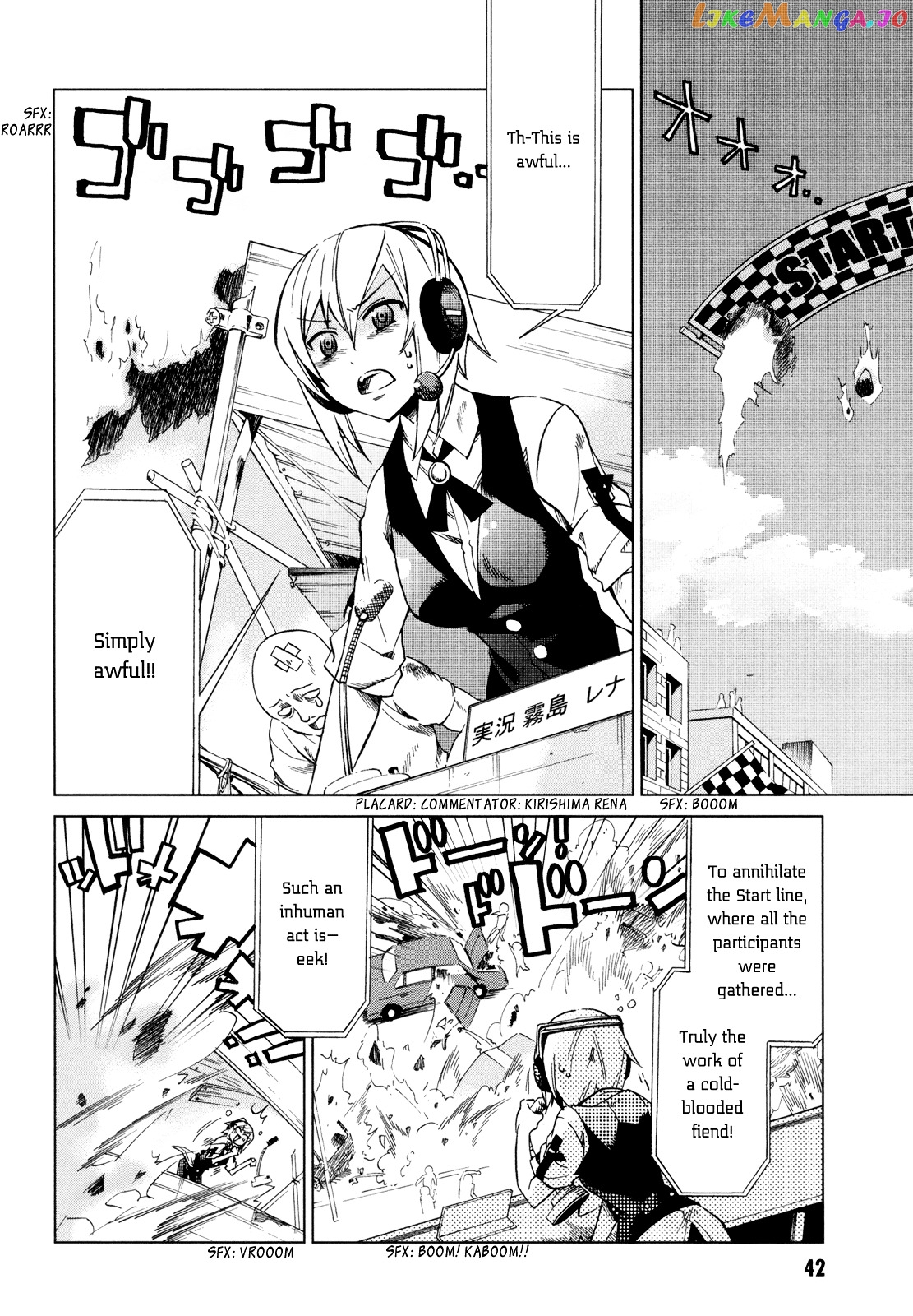Sentou Jousai Masurawo chapter 12 - page 4