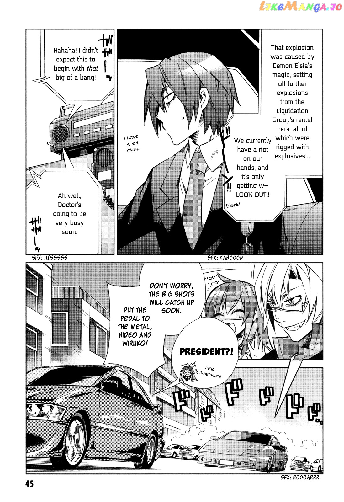 Sentou Jousai Masurawo chapter 12 - page 7