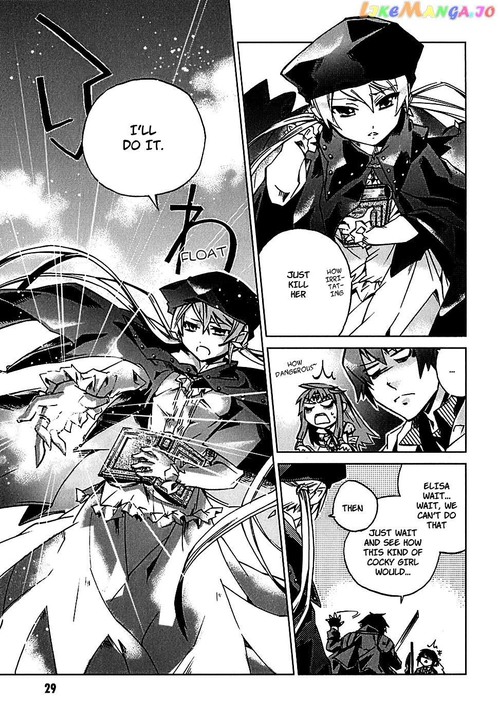 Sentou Jousai Masurawo chapter 1 - page 29