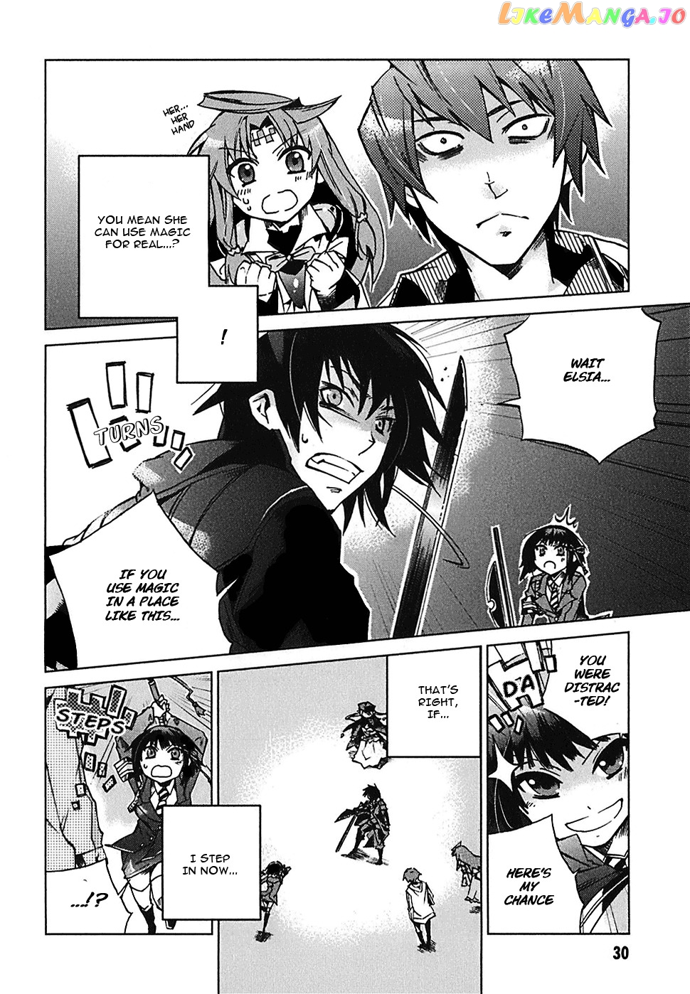 Sentou Jousai Masurawo chapter 1 - page 30
