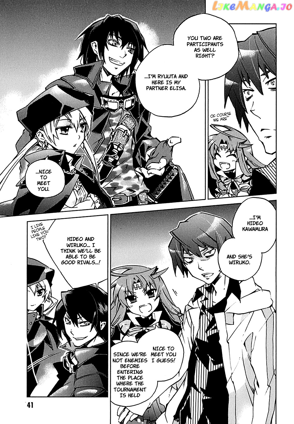 Sentou Jousai Masurawo chapter 1 - page 40