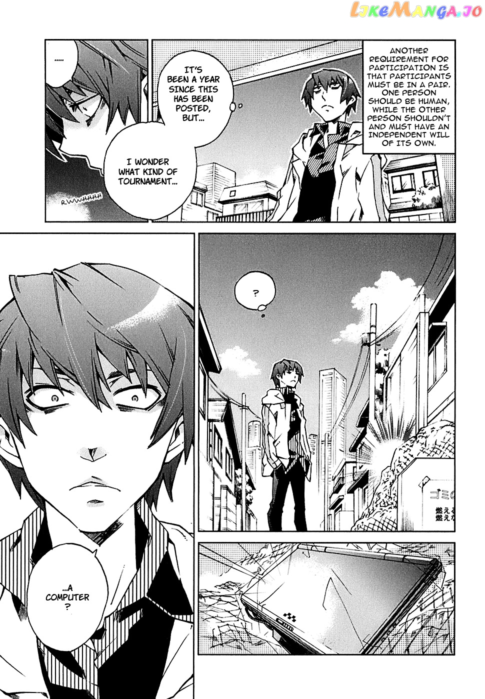 Sentou Jousai Masurawo chapter 1 - page 9