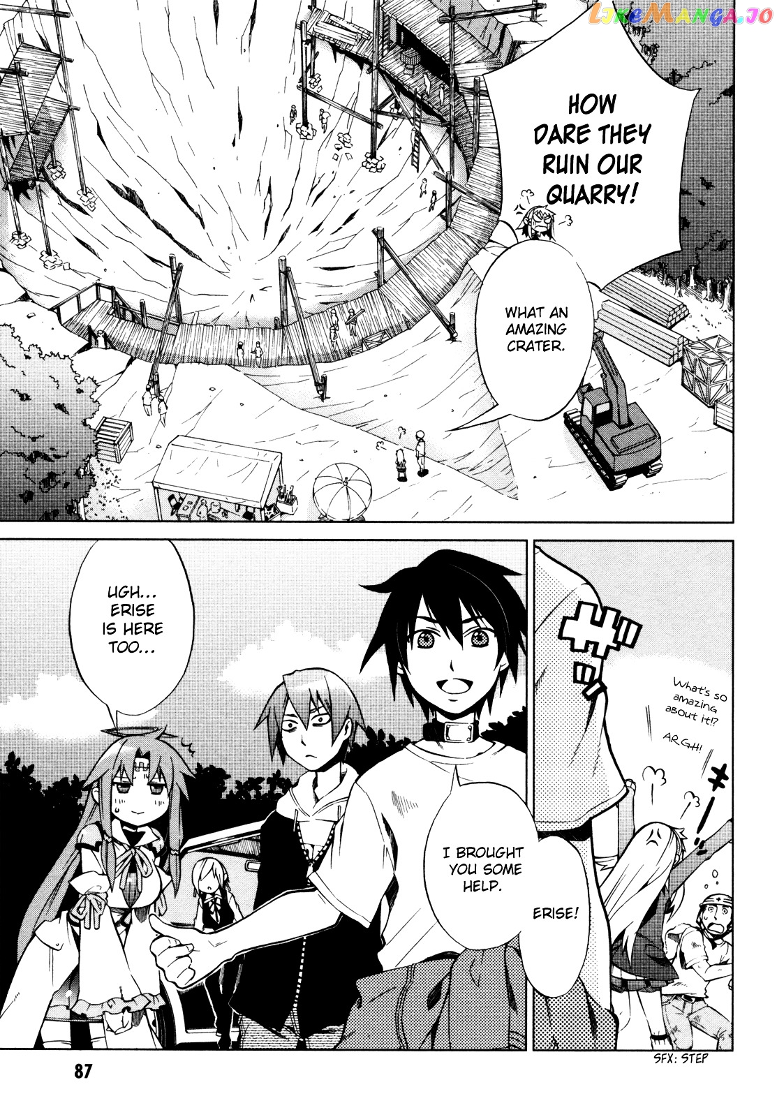 Sentou Jousai Masurawo chapter 19 - page 4