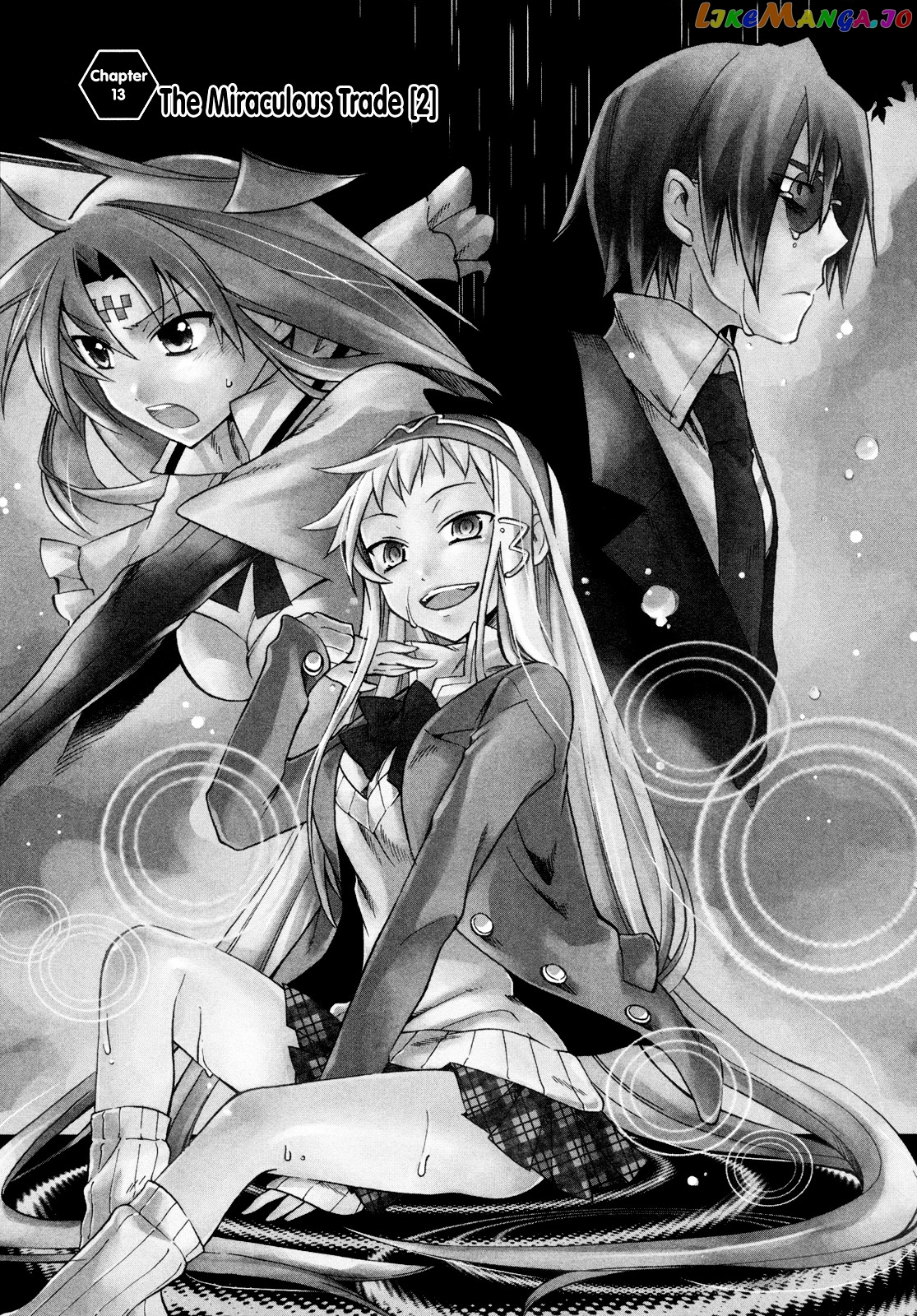 Sentou Jousai Masurawo chapter 13 - page 2
