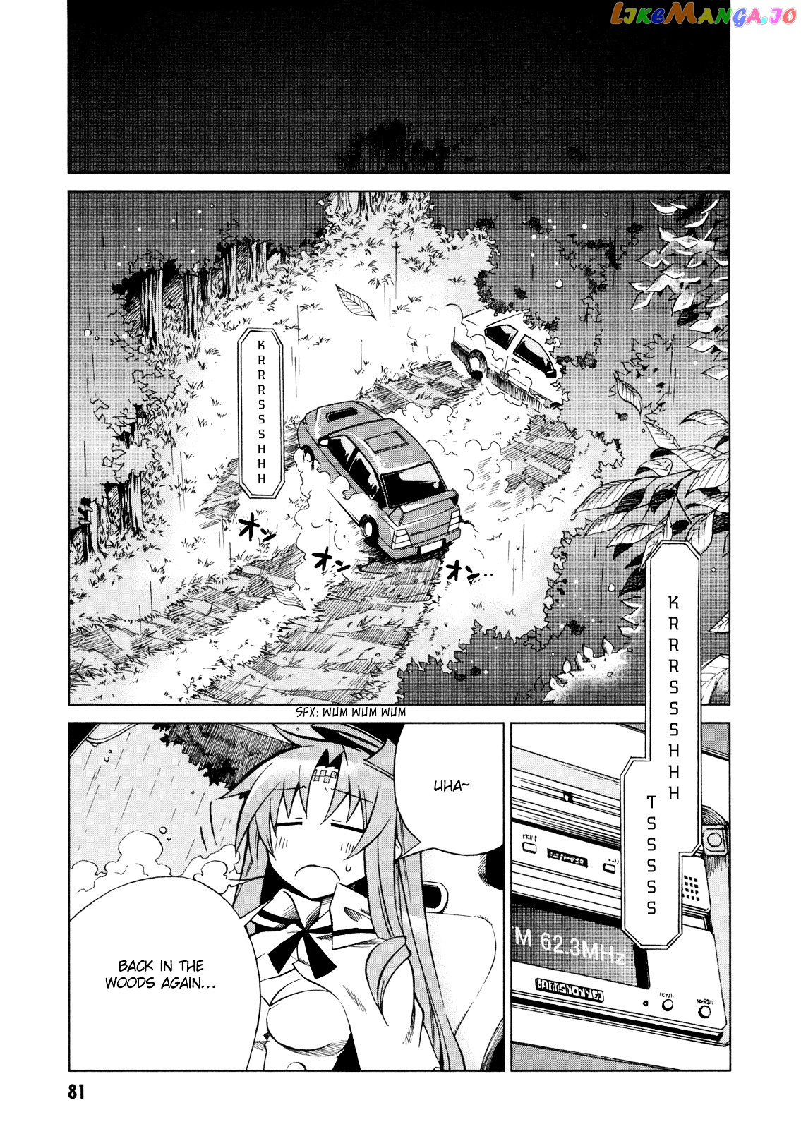 Sentou Jousai Masurawo chapter 13 - page 4