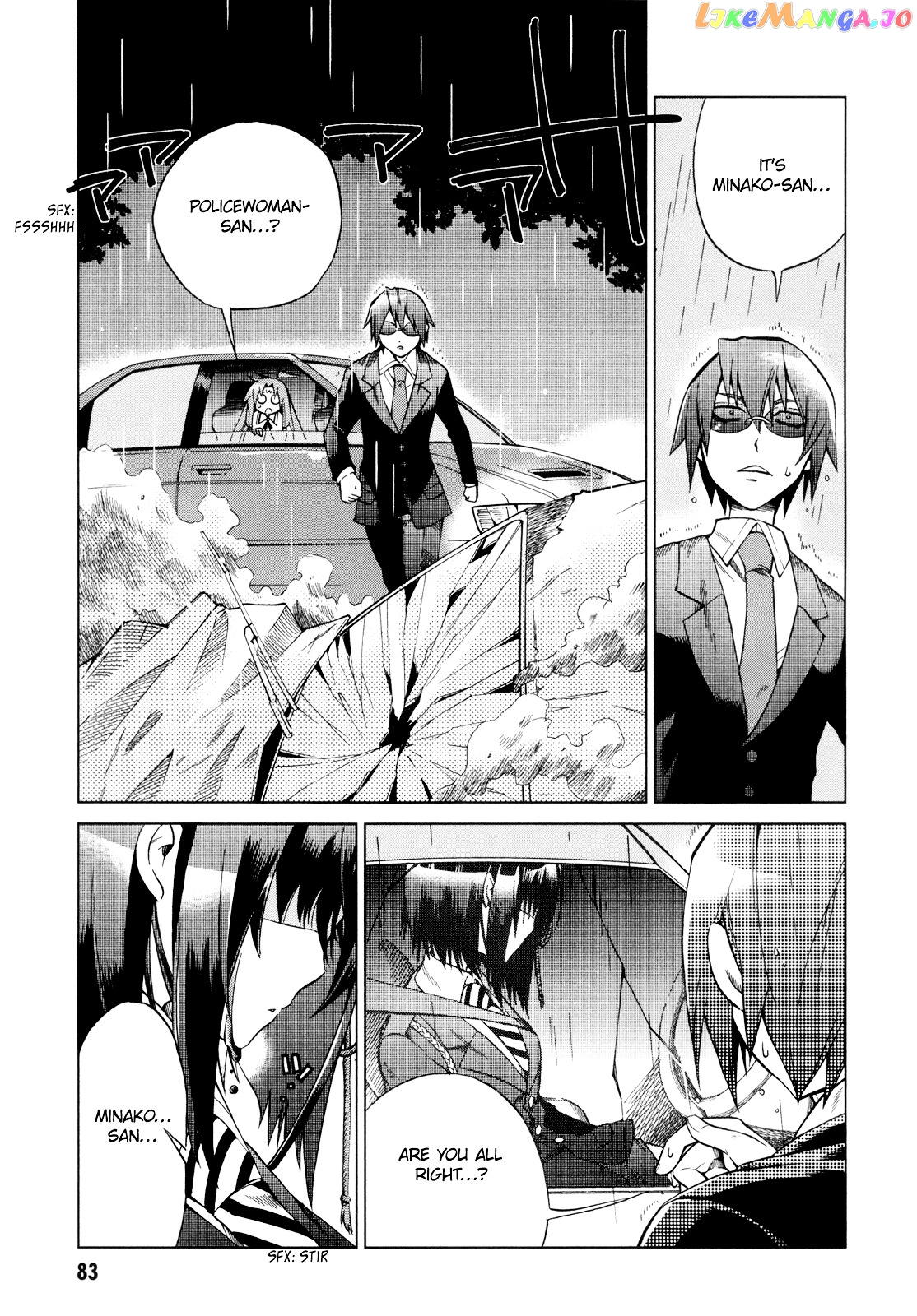 Sentou Jousai Masurawo chapter 13 - page 6