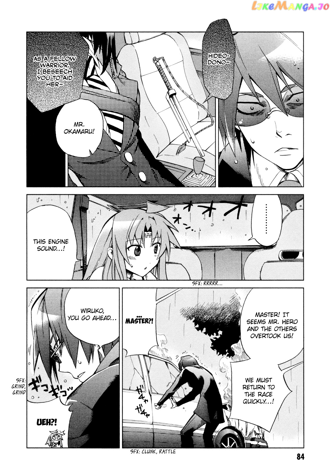 Sentou Jousai Masurawo chapter 13 - page 7