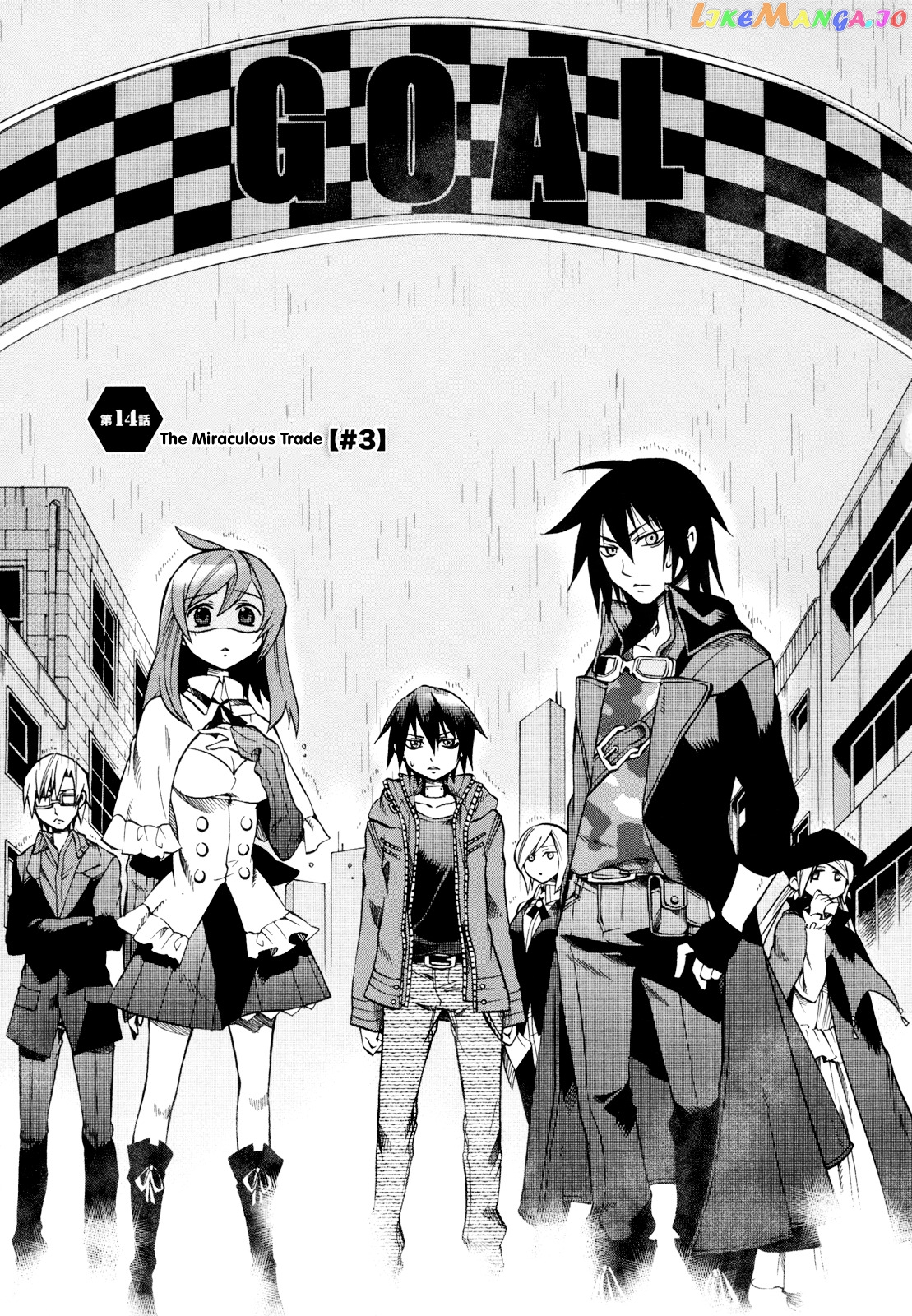 Sentou Jousai Masurawo chapter 14 - page 3