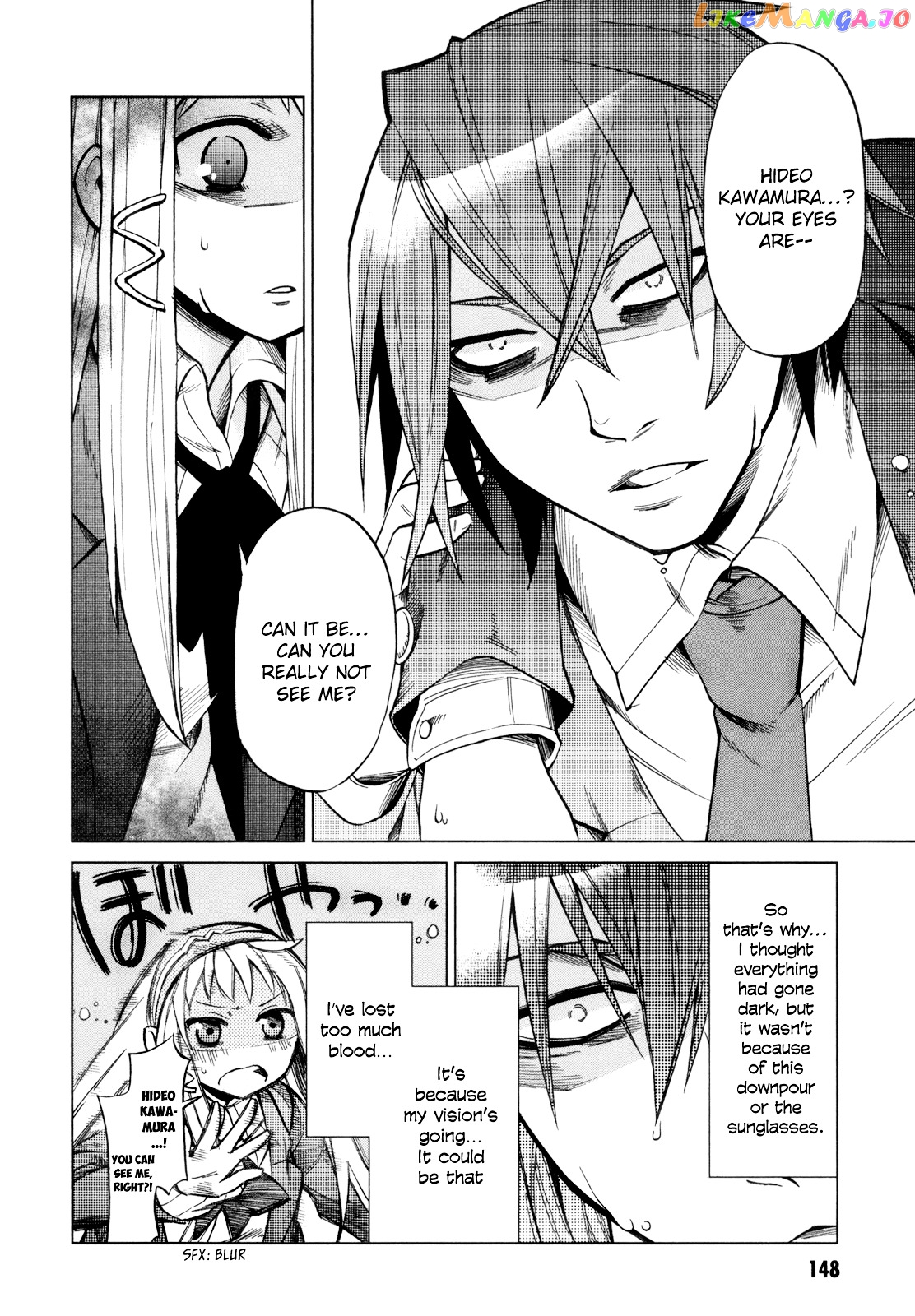 Sentou Jousai Masurawo chapter 14 - page 32
