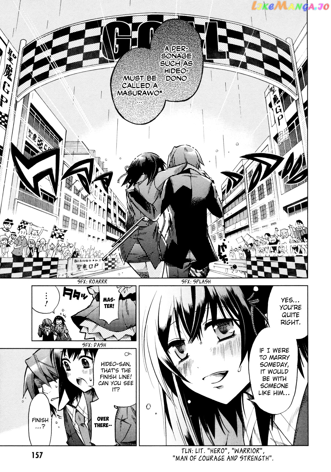 Sentou Jousai Masurawo chapter 14 - page 41