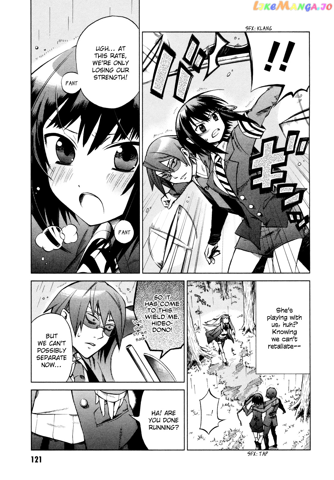 Sentou Jousai Masurawo chapter 14 - page 5